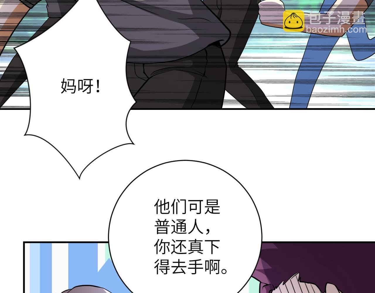 第96话 突闻噩耗