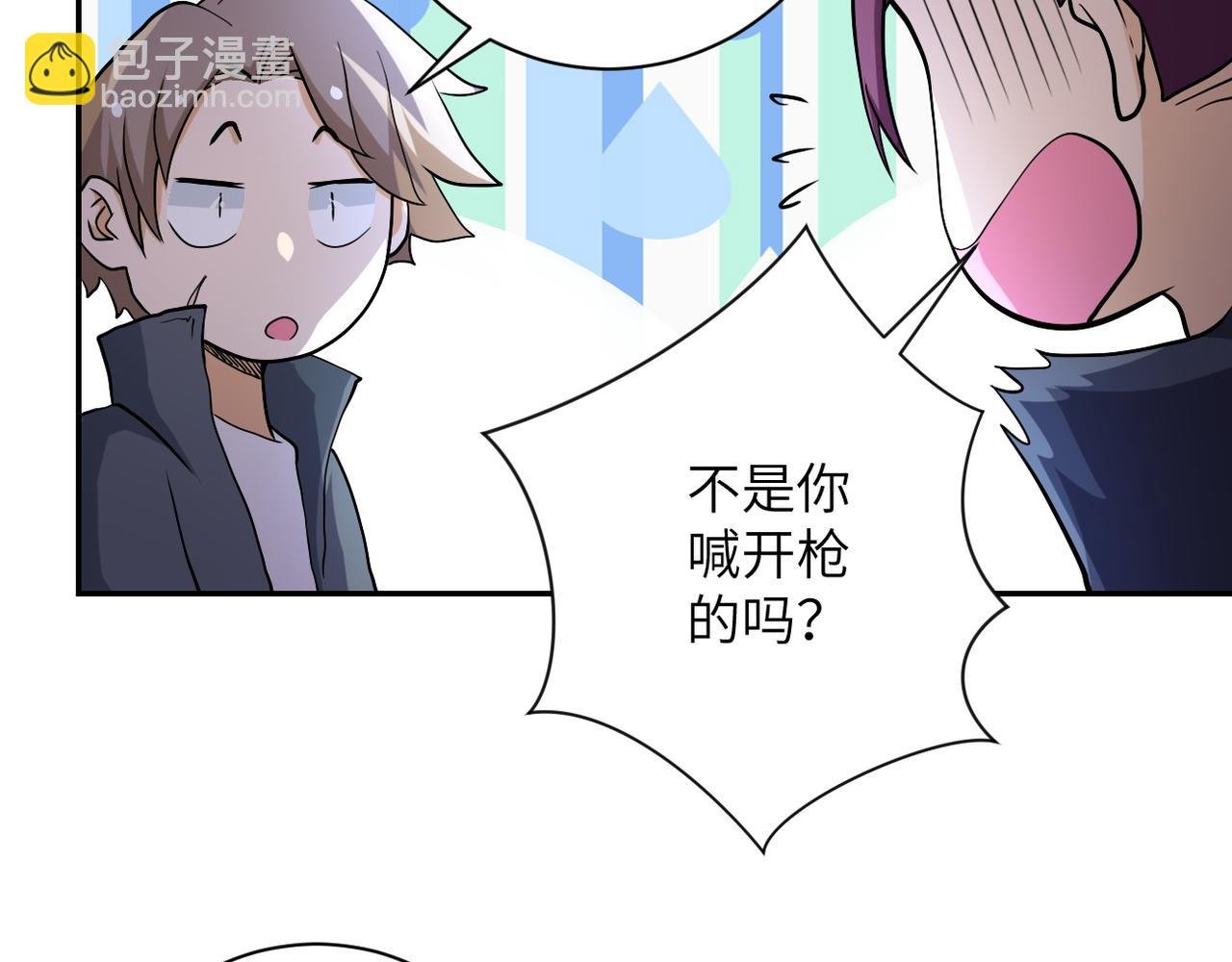 第96话 突闻噩耗