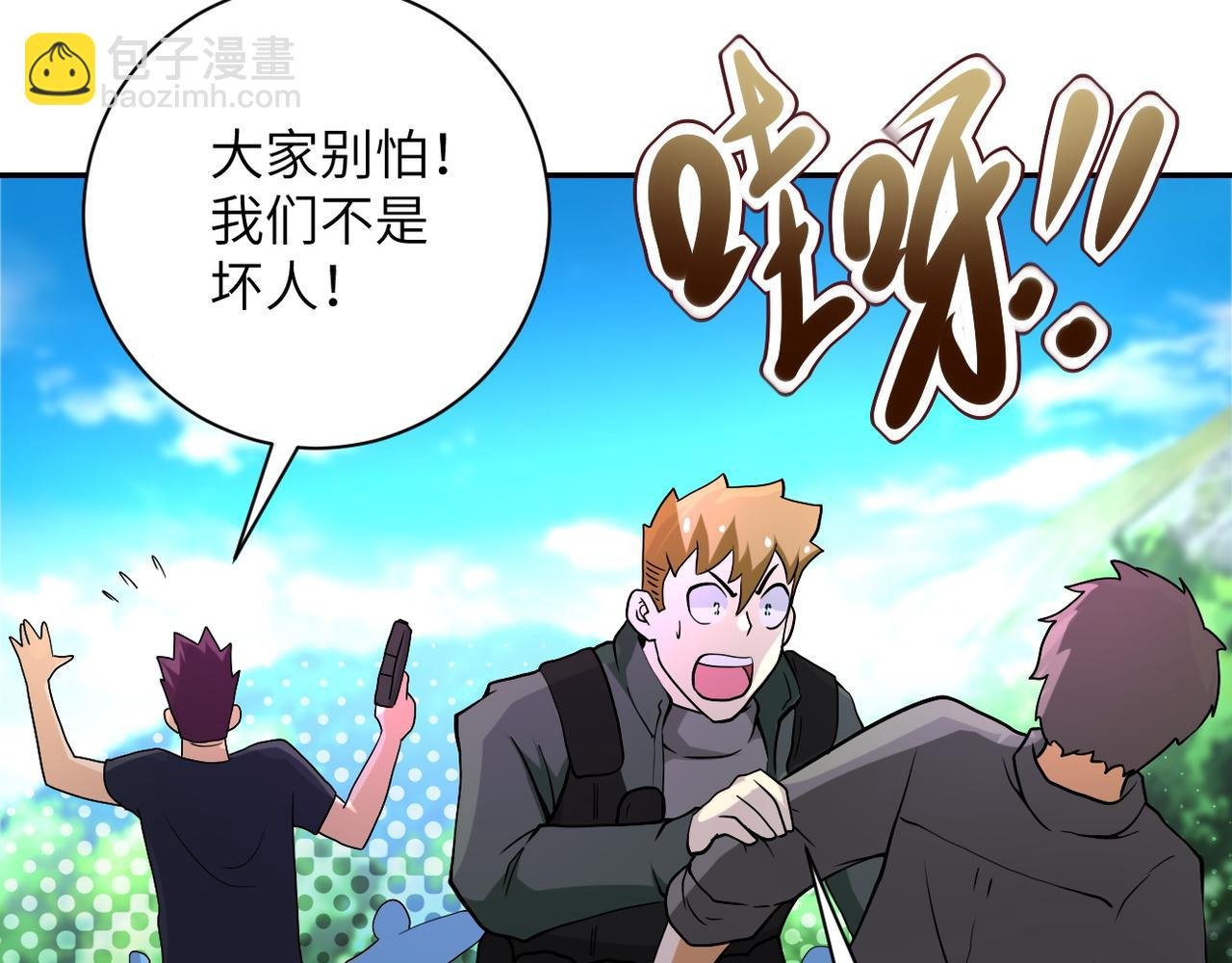 第96话 突闻噩耗