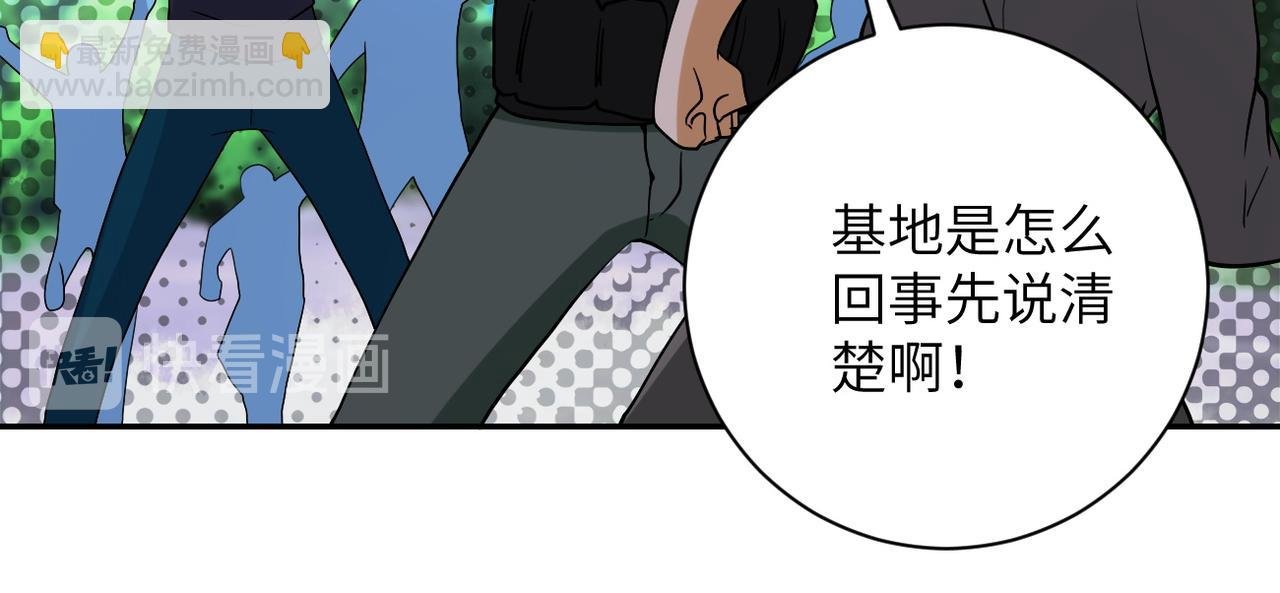 第96话 突闻噩耗
