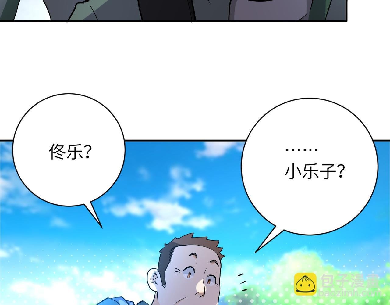 第96话 突闻噩耗