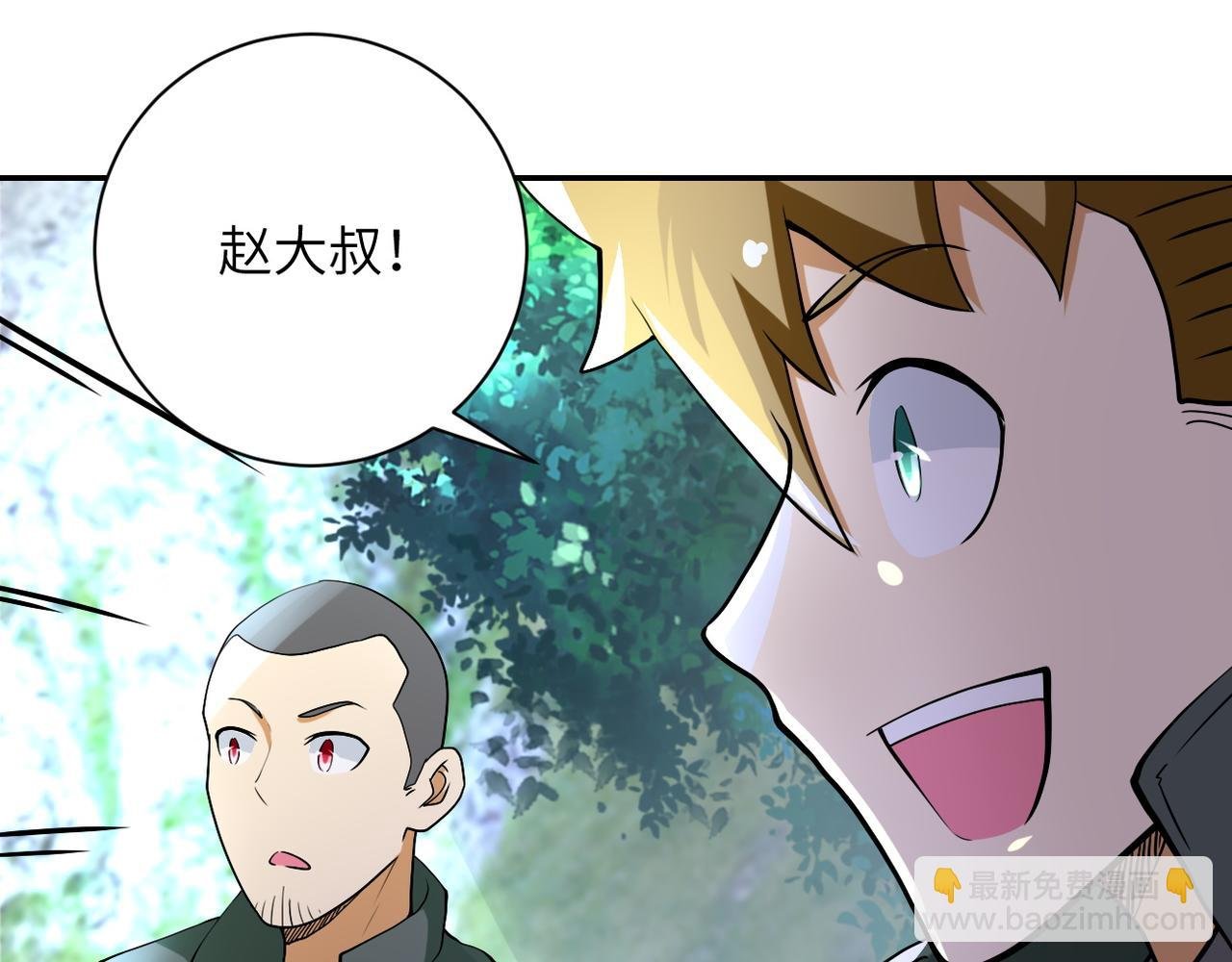 第96话 突闻噩耗