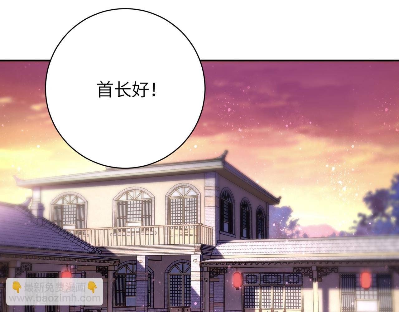 第97话 沦陷