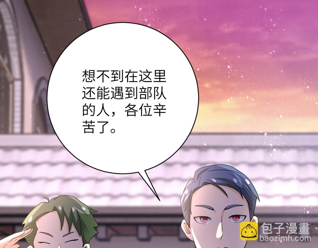 第97话 沦陷