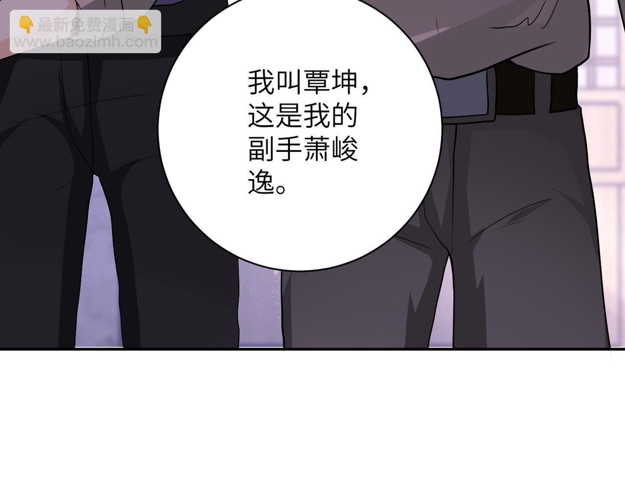第97话 沦陷