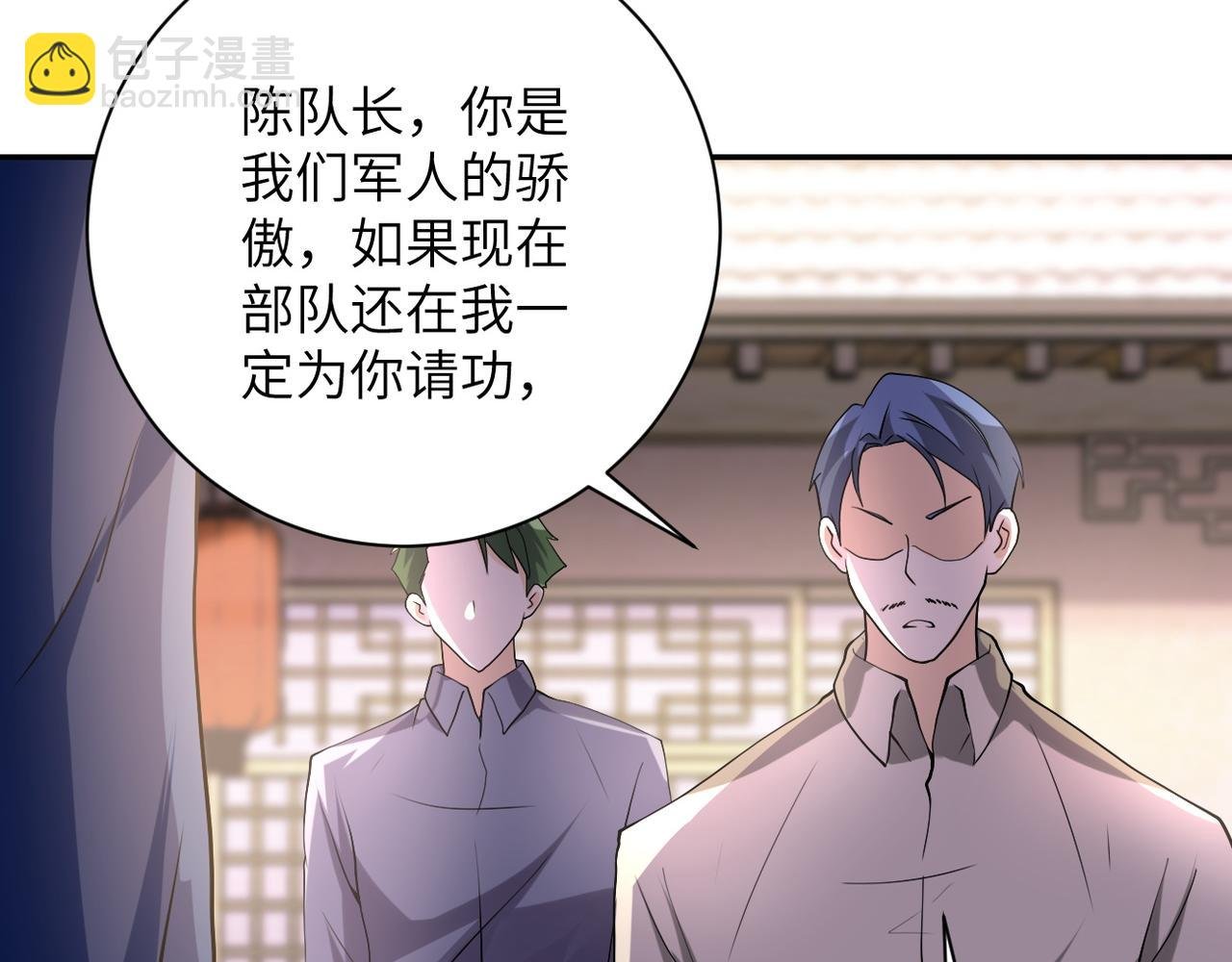 第97话 沦陷