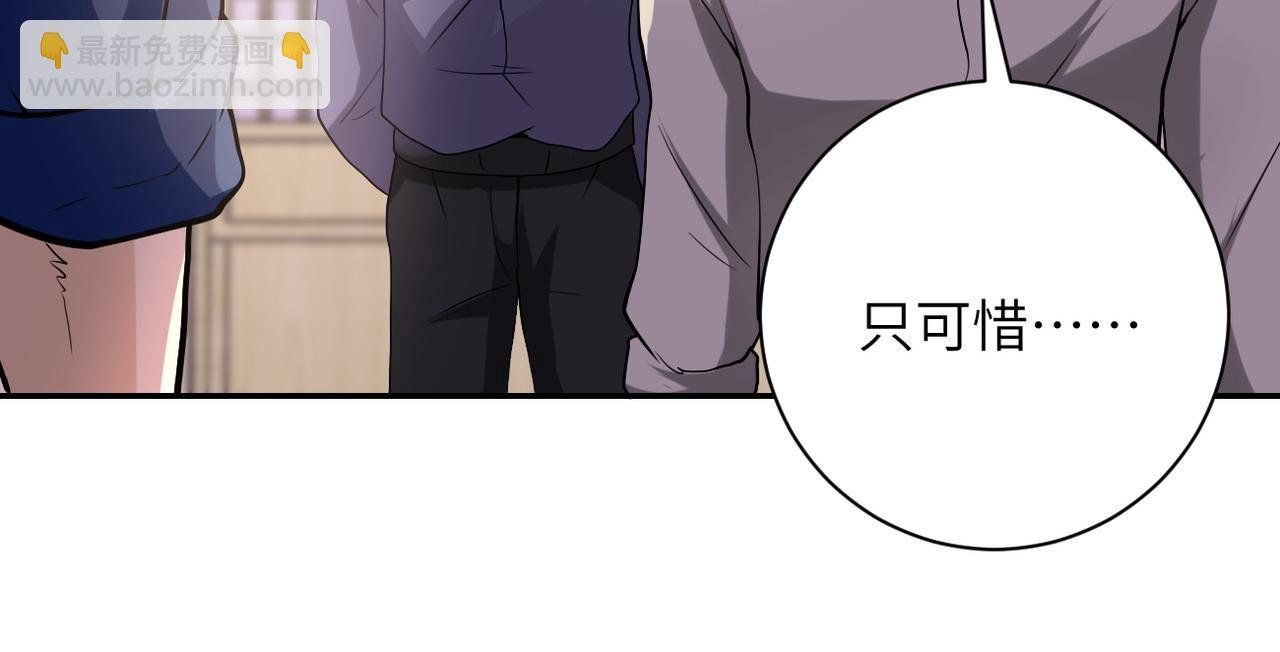 第97话 沦陷