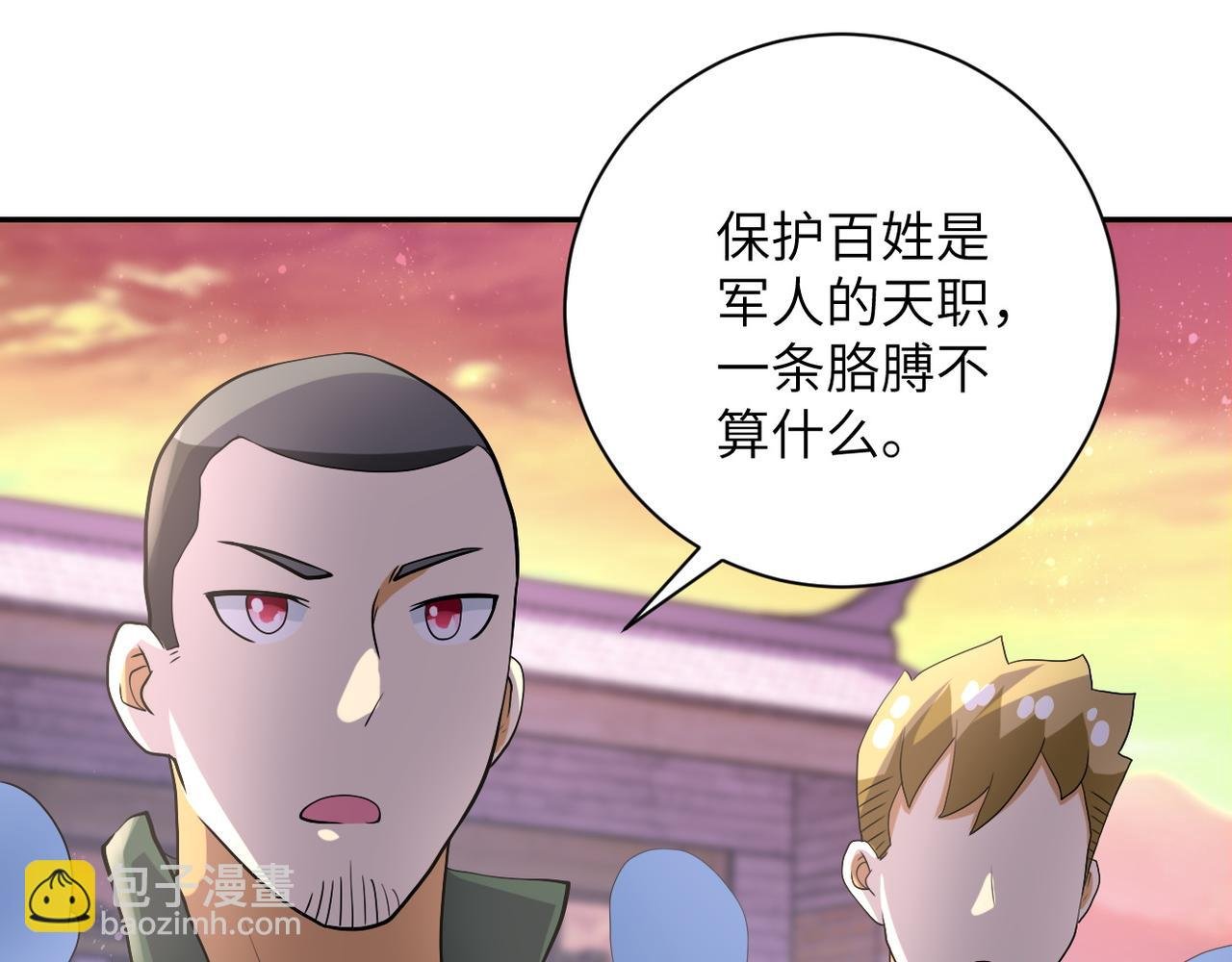 第97话 沦陷