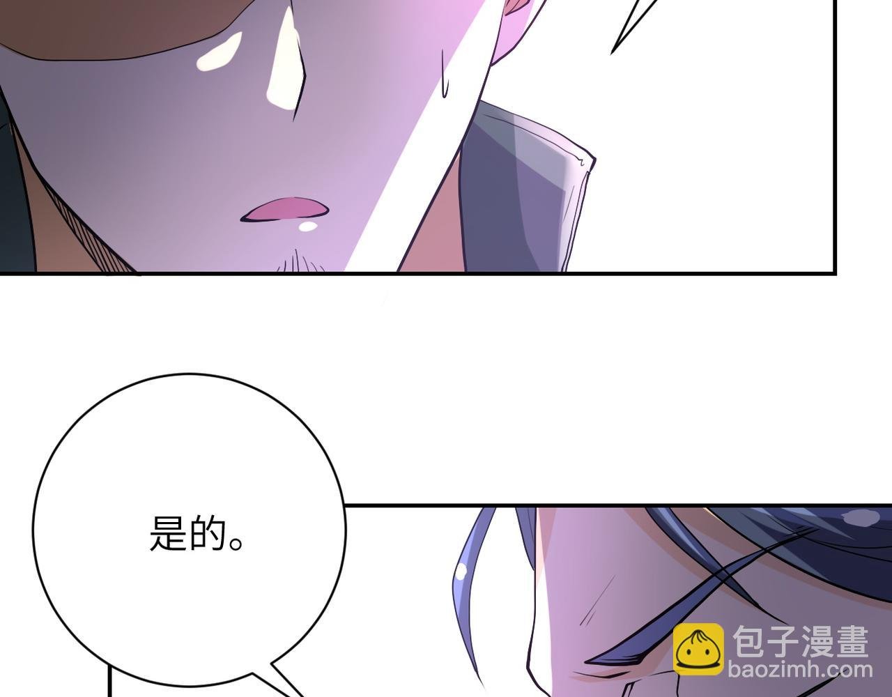 第97话 沦陷
