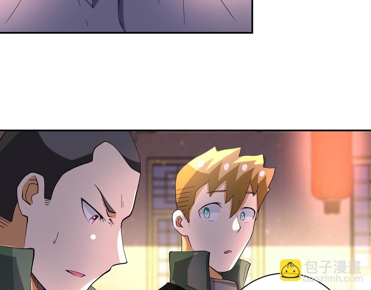 第97话 沦陷