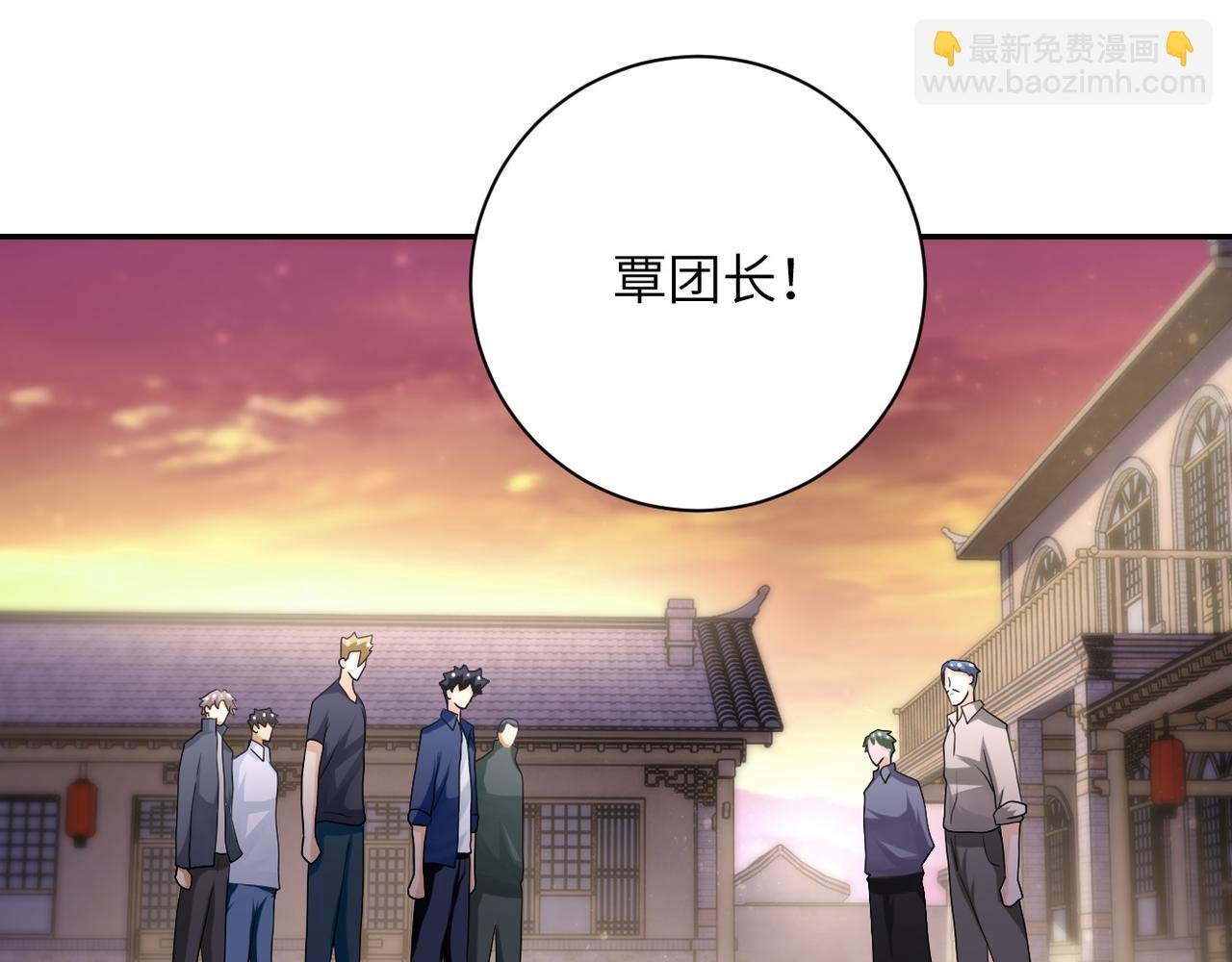 第97话 沦陷