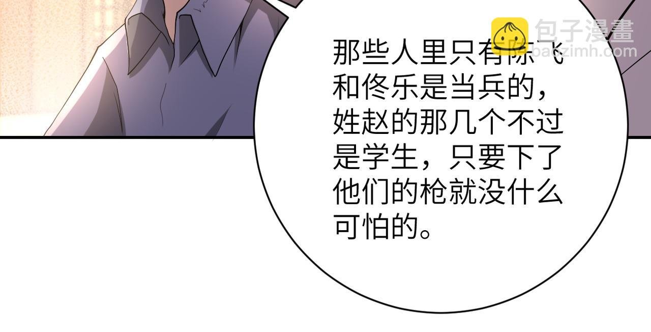 第98话 鸿门宴全军覆没？