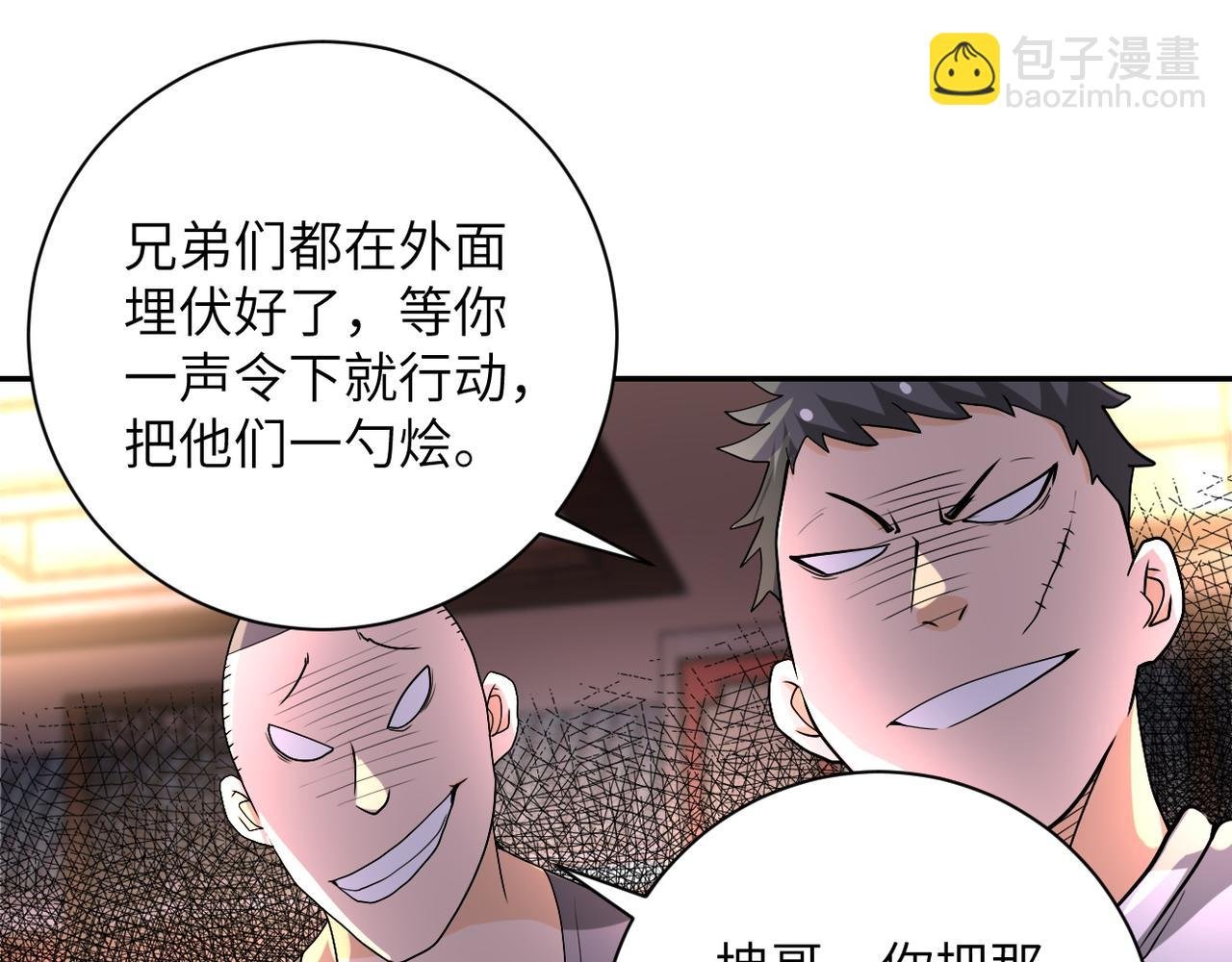 第98话 鸿门宴全军覆没？