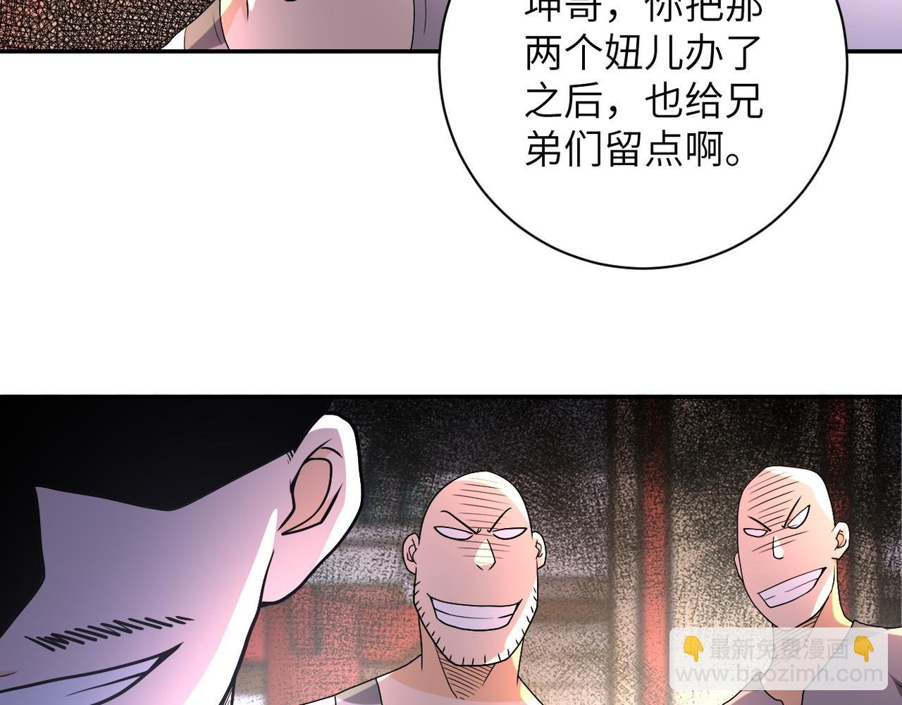 第98话 鸿门宴全军覆没？