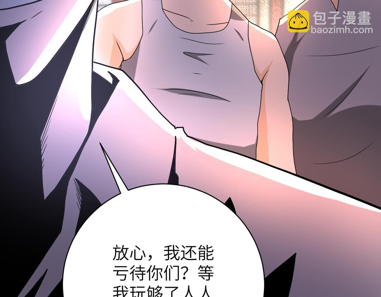 第98话 鸿门宴全军覆没？