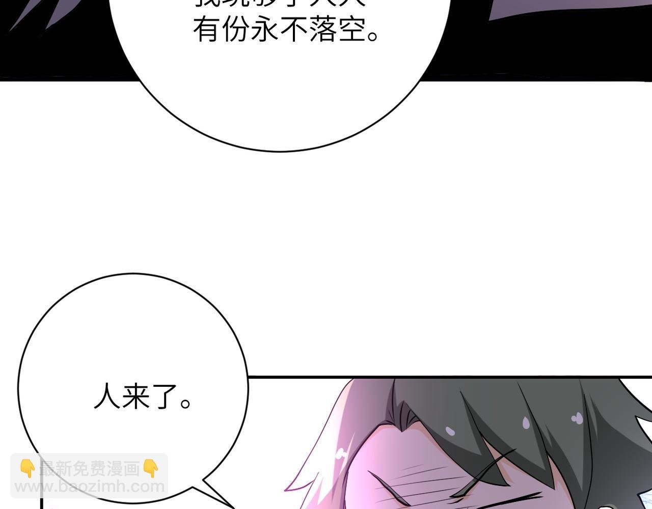 第98话 鸿门宴全军覆没？
