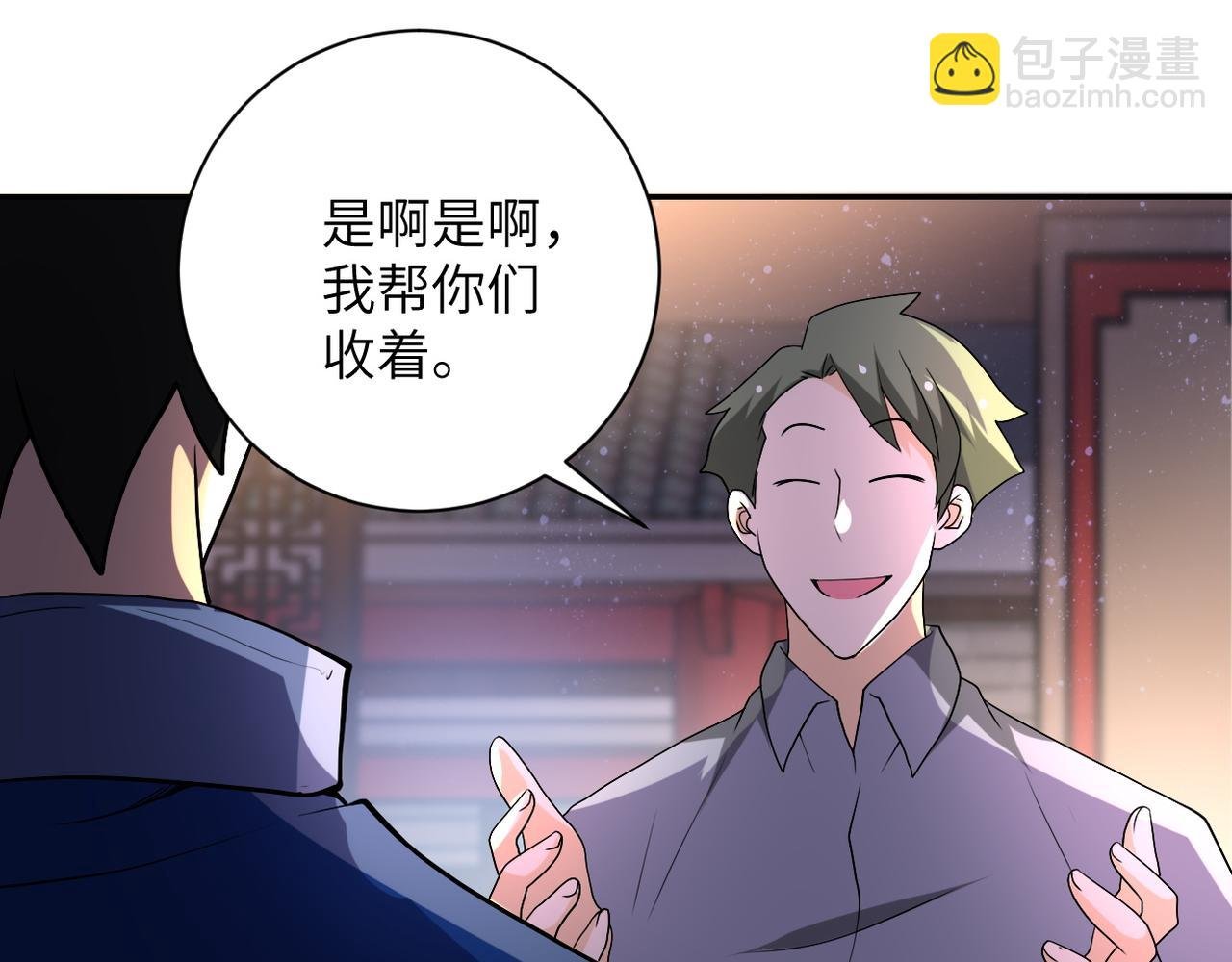 第98话 鸿门宴全军覆没？