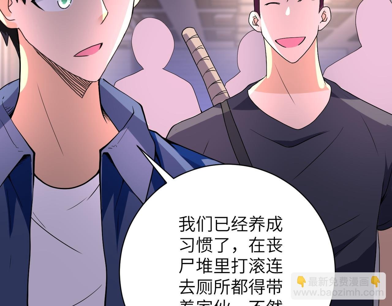 第98话 鸿门宴全军覆没？