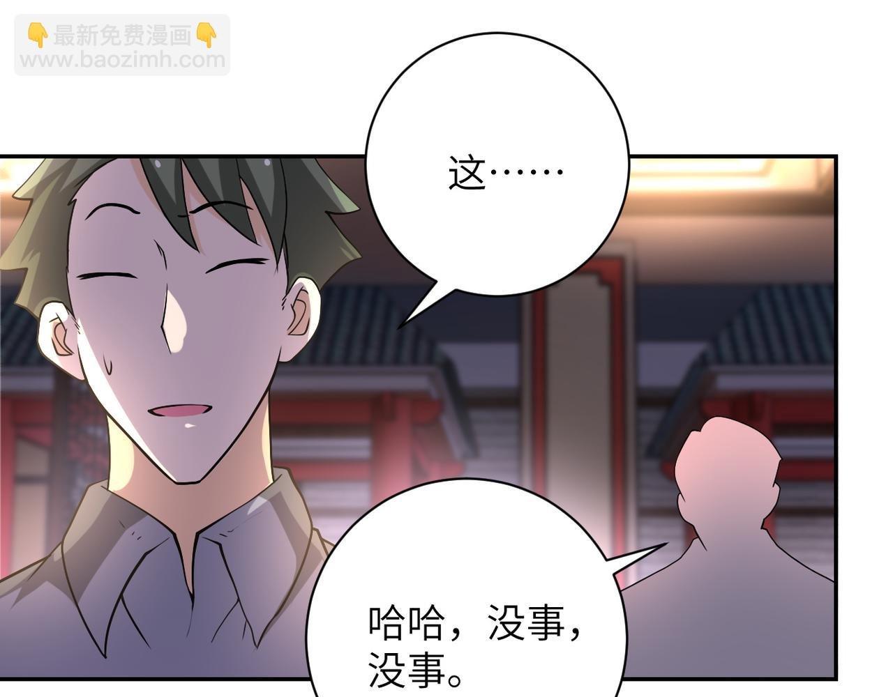 第98话 鸿门宴全军覆没？