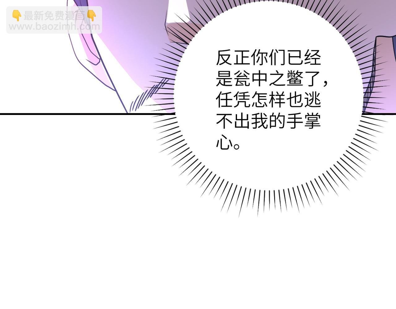 第98话 鸿门宴全军覆没？