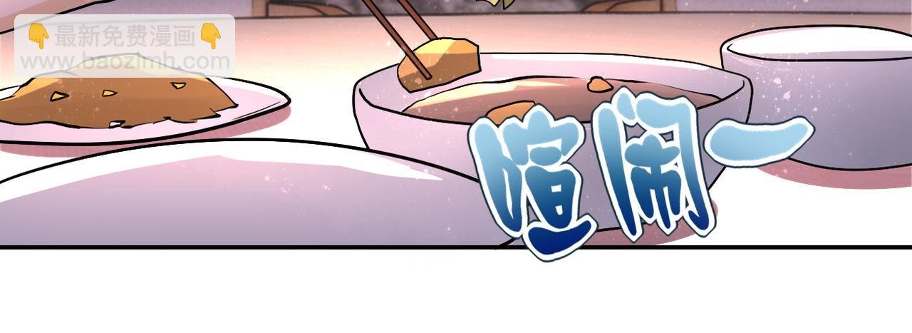 第98话 鸿门宴全军覆没？