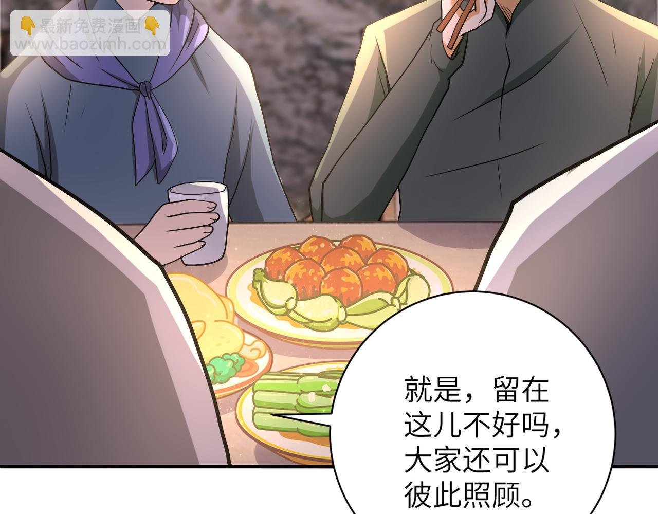 第98话 鸿门宴全军覆没？