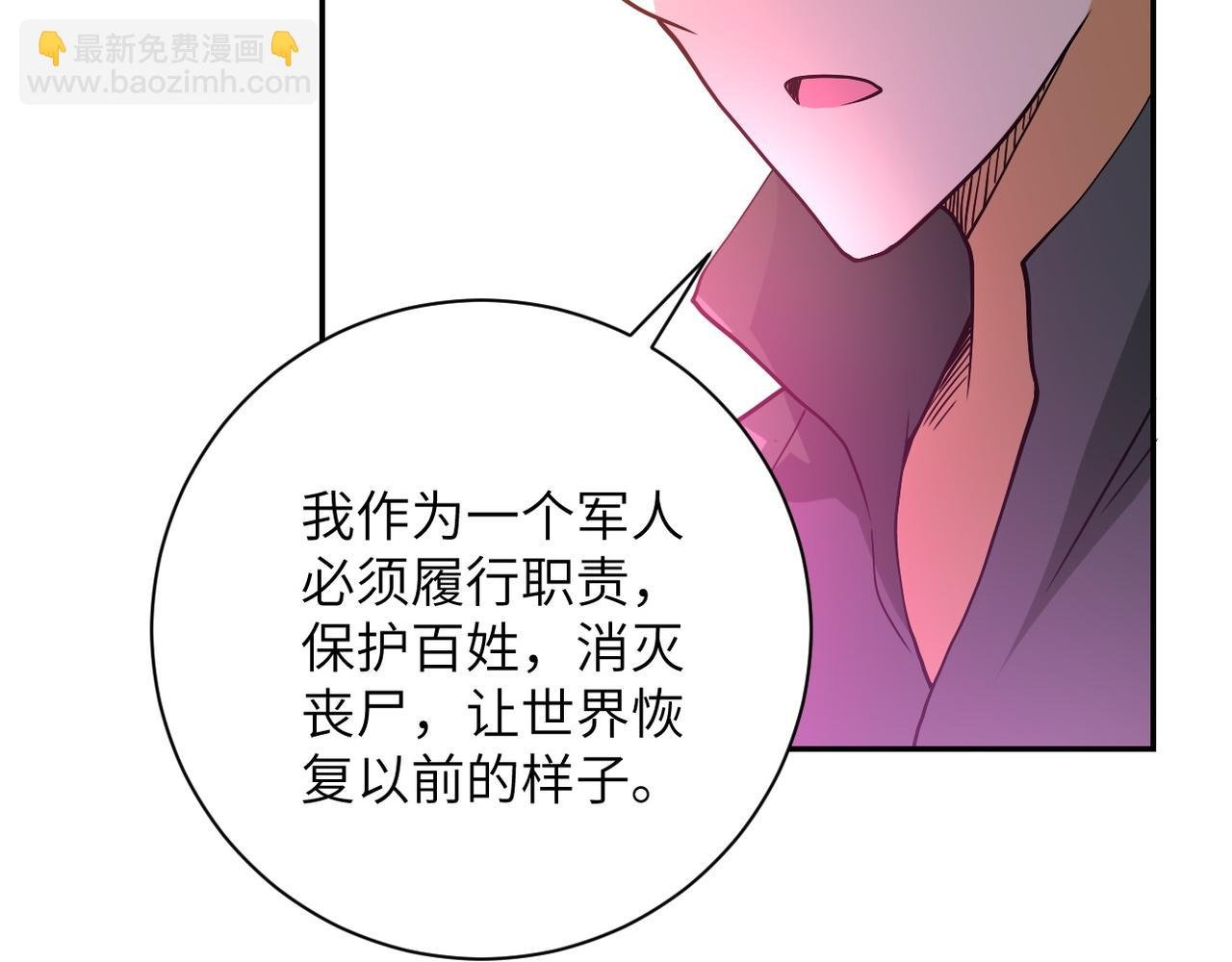 第98话 鸿门宴全军覆没？