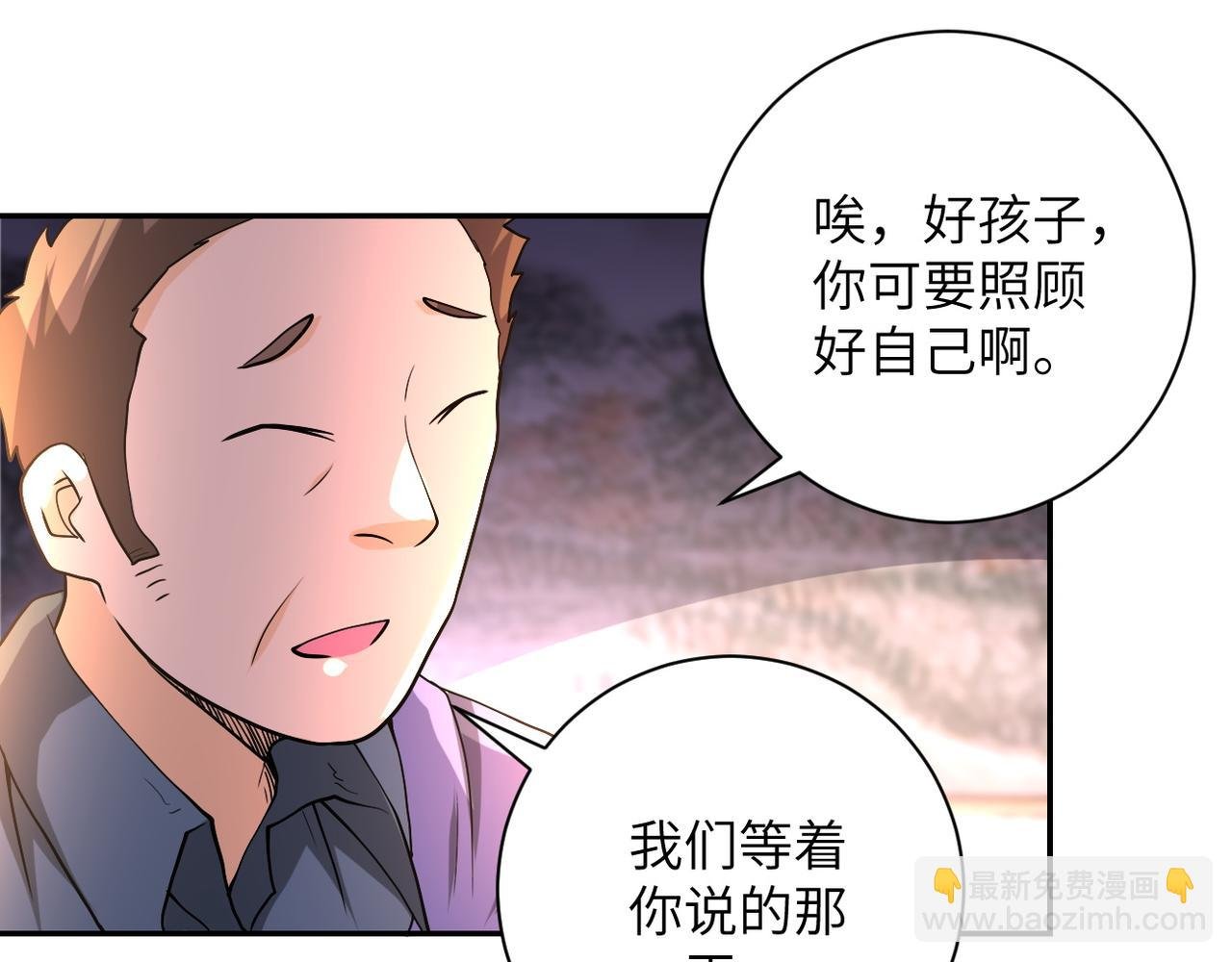 第98话 鸿门宴全军覆没？