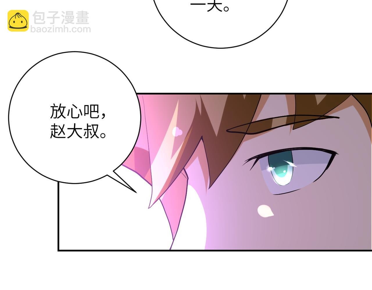 第98话 鸿门宴全军覆没？