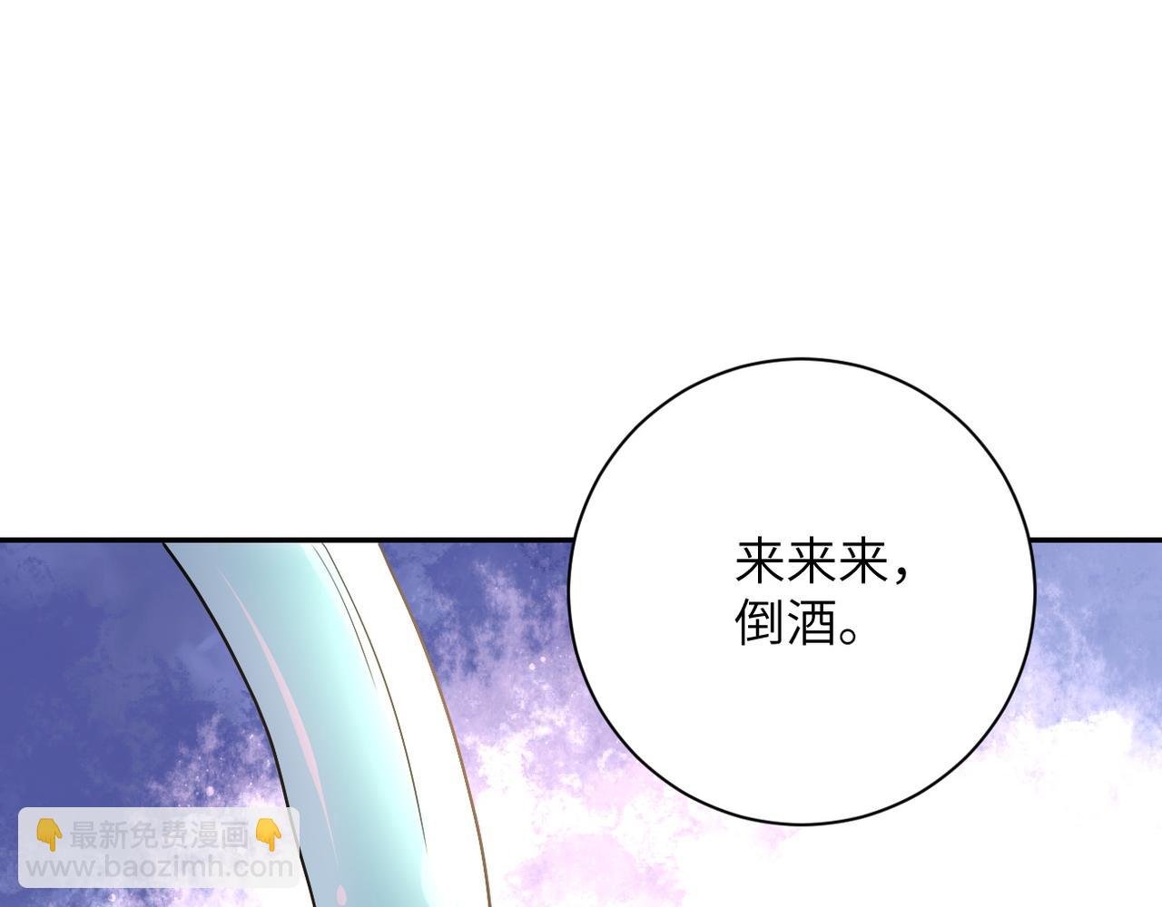 第98话 鸿门宴全军覆没？