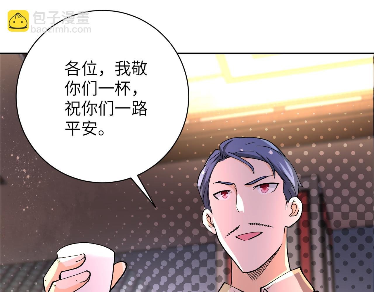 第98话 鸿门宴全军覆没？