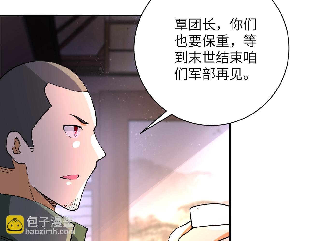 第98话 鸿门宴全军覆没？