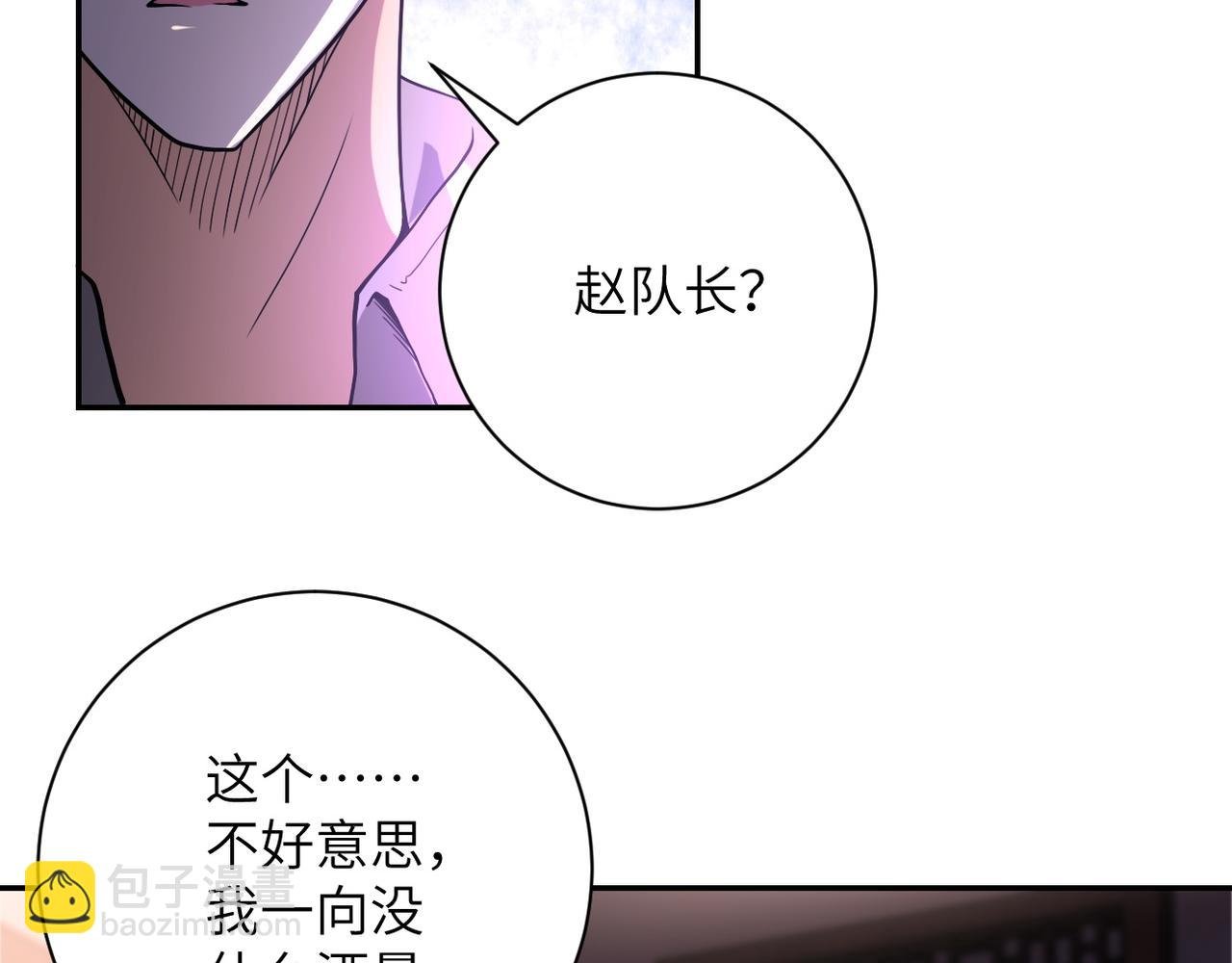 第98话 鸿门宴全军覆没？
