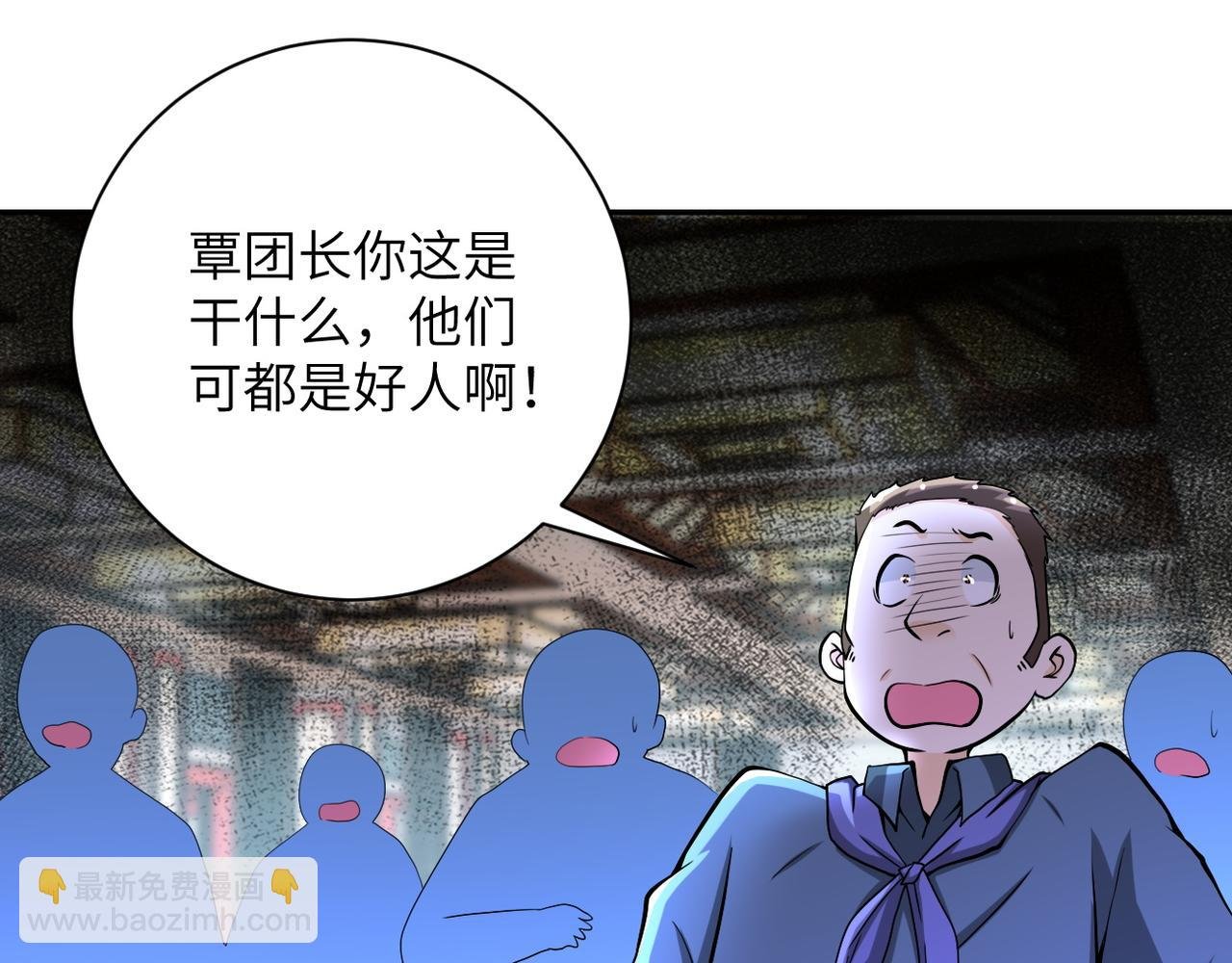 第99话 反击时刻