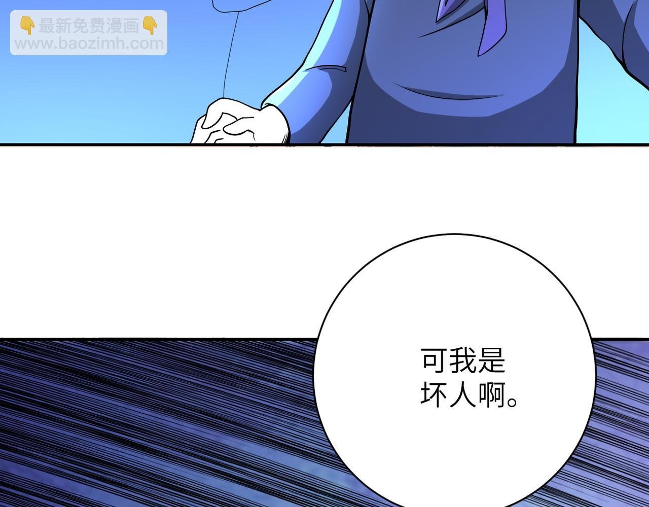 第99话 反击时刻
