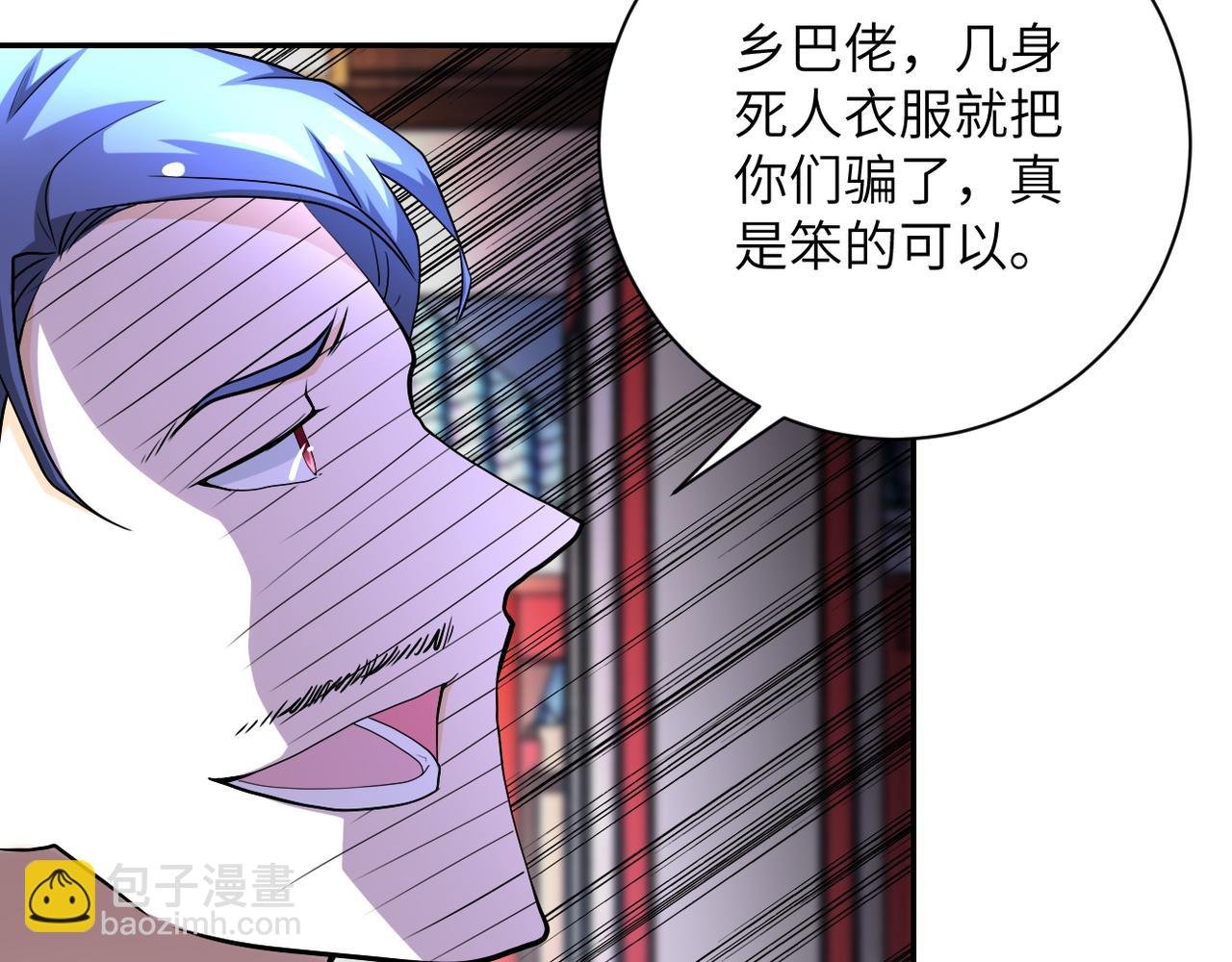 第99话 反击时刻