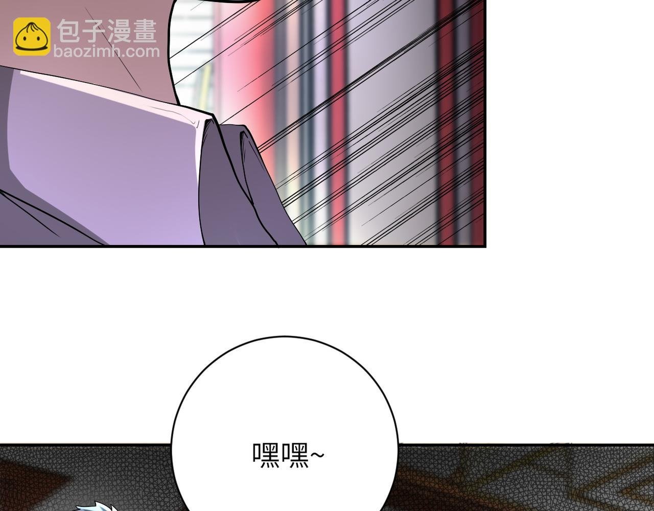 第99话 反击时刻