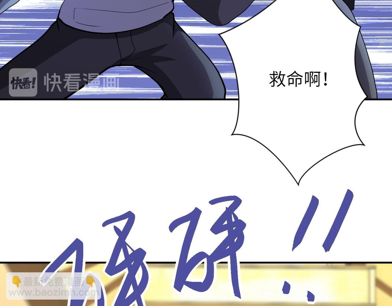 第99话 反击时刻