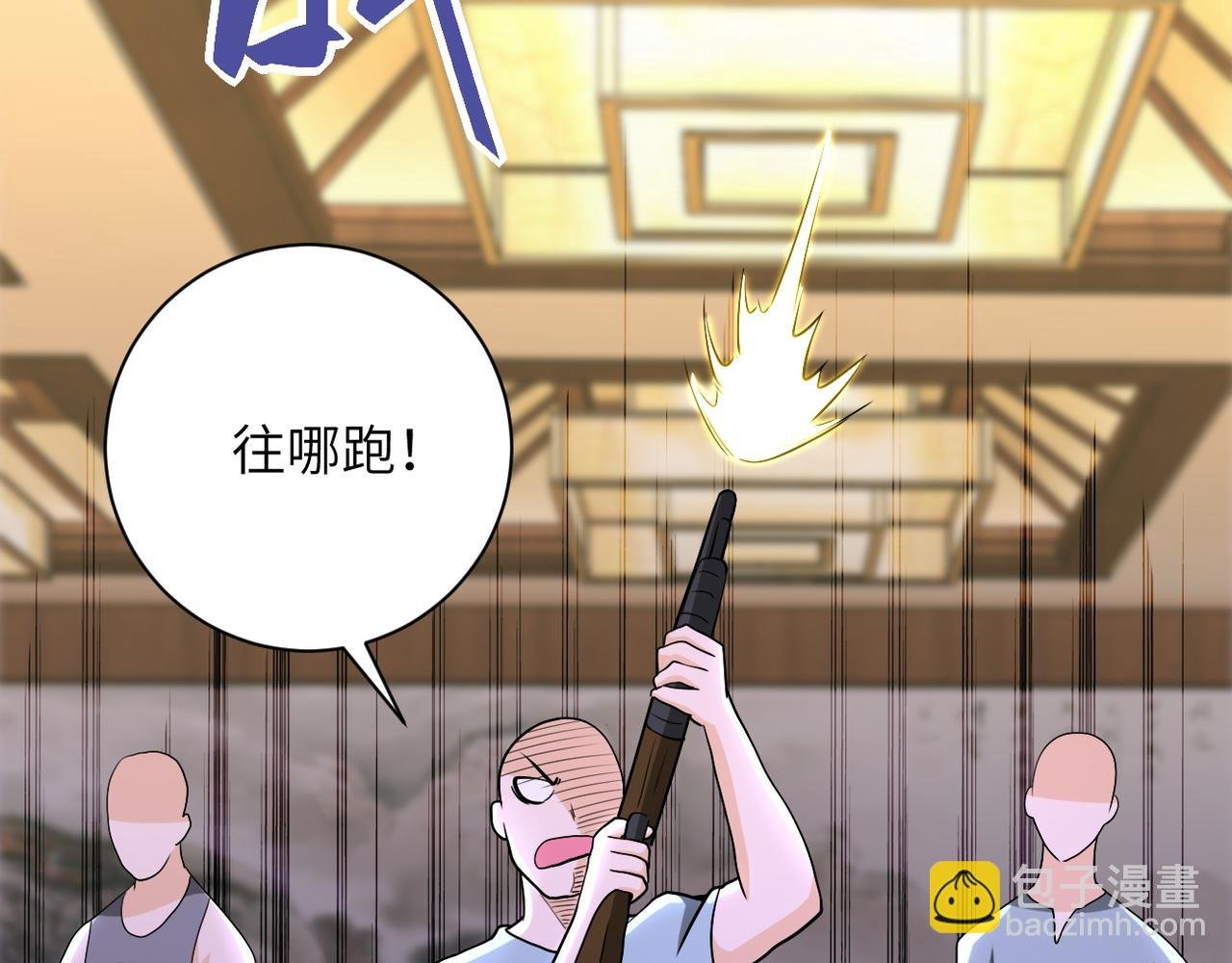 第99话 反击时刻