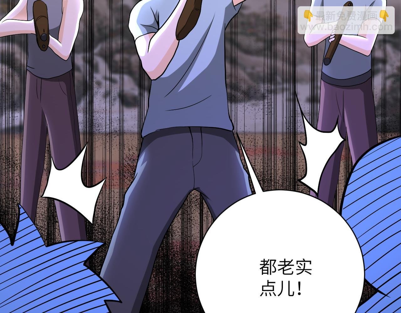第99话 反击时刻