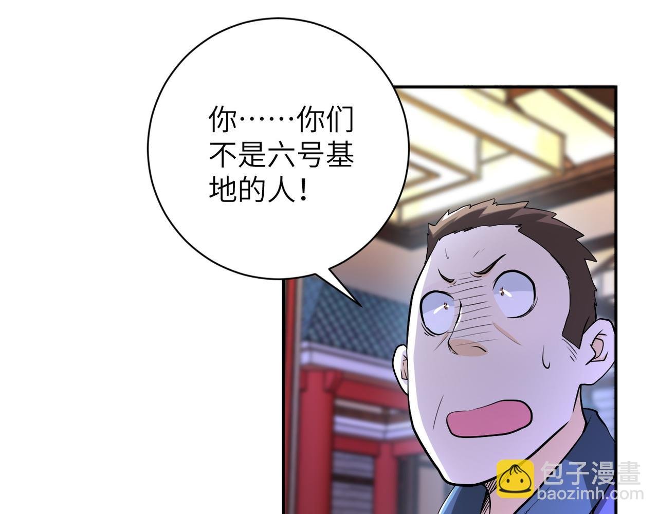 第99话 反击时刻