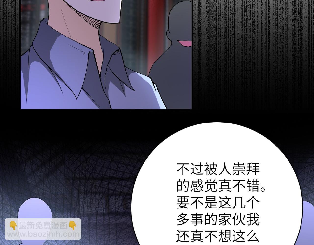 第99话 反击时刻