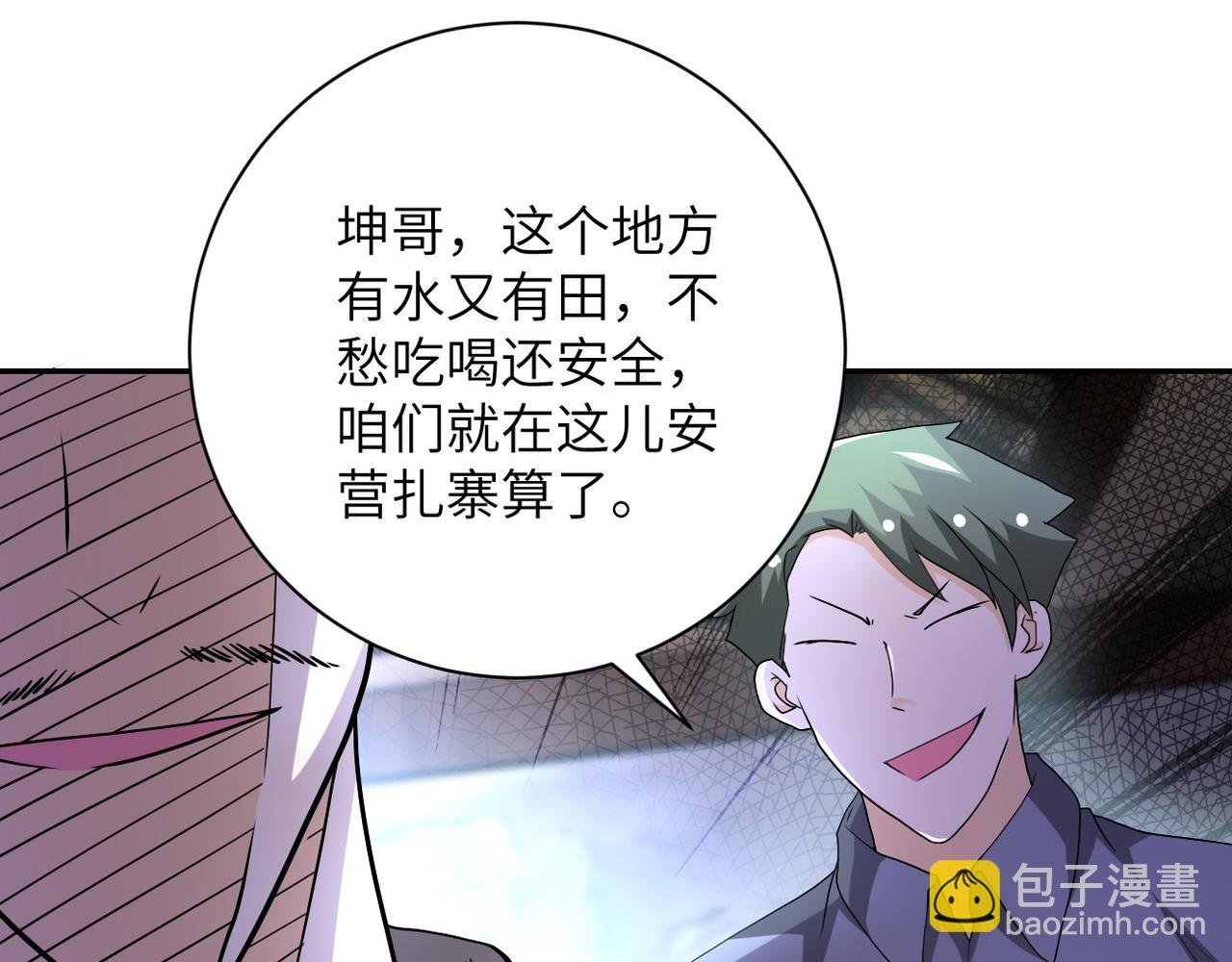 第99话 反击时刻