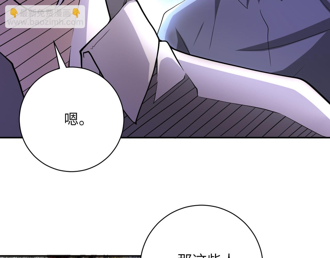 第99话 反击时刻