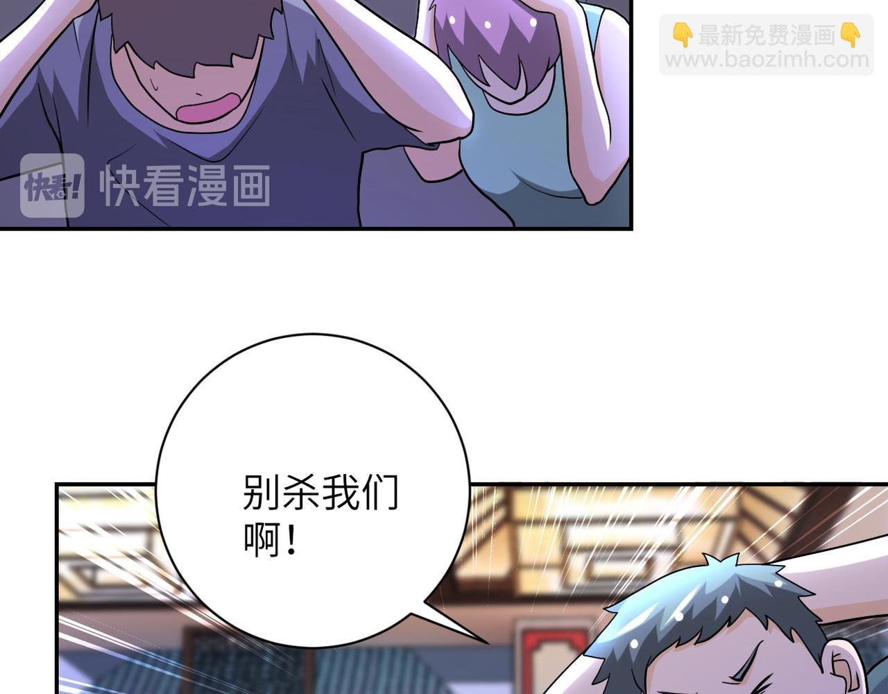 第99话 反击时刻
