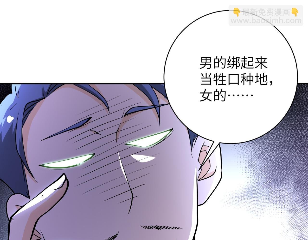 第99话 反击时刻