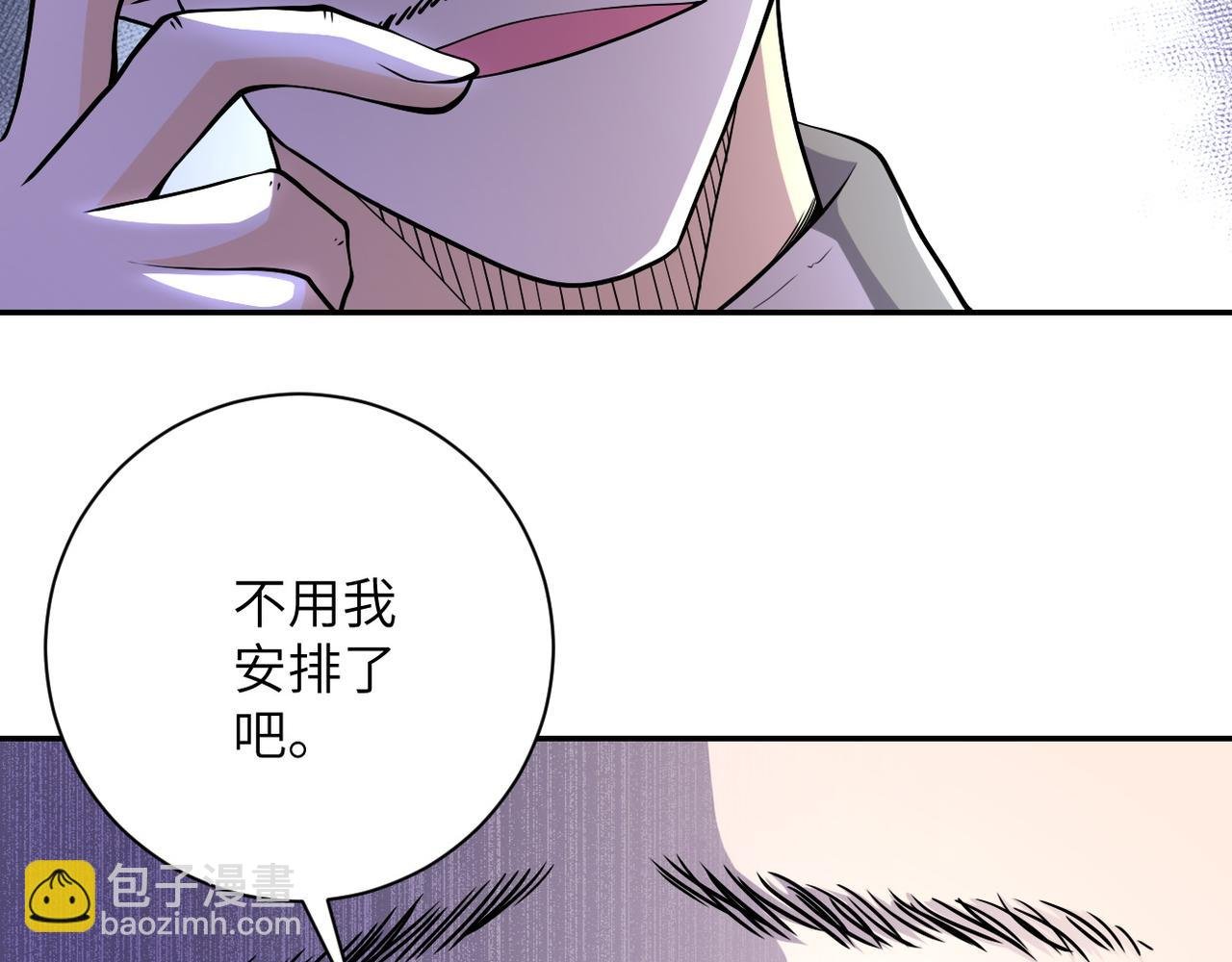 第99话 反击时刻