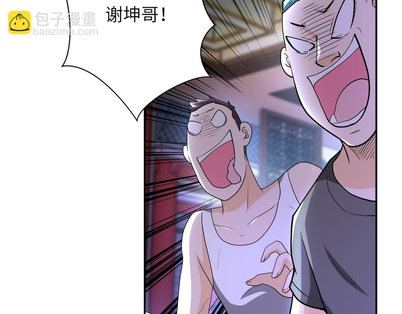 第99话 反击时刻