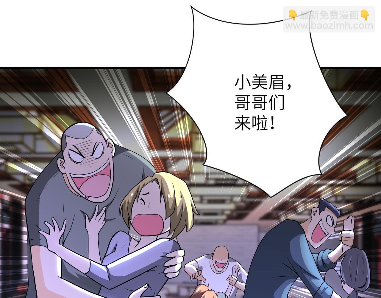 第99话 反击时刻