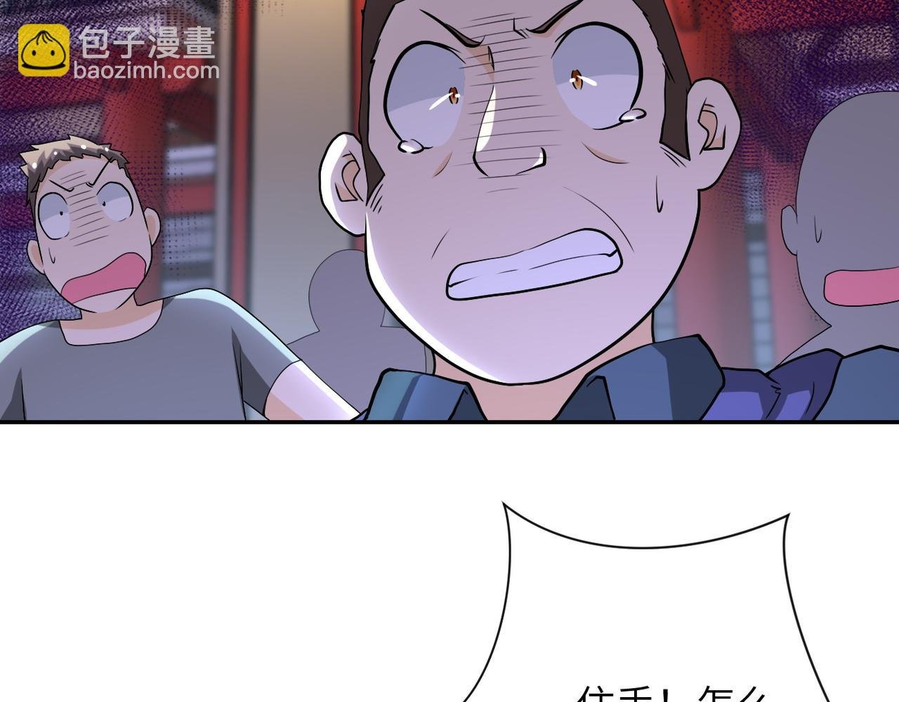 第99话 反击时刻